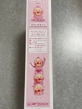 Amazon.co.jp: こびとづかん カクレモモジリつむつむ フィギュア